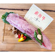View Japanese Beef Wagyu A5 Tenderloin, 4.6 kg (10.2 lb) image 2