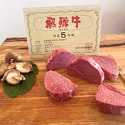 View Japanese Beef Wagyu A5 Tenderloin, 4.6 kg (10.2 lb) image 3